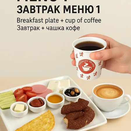 Hotel Dem Premium - Round Trip Airport Service - Istanbul International Airport Arnavutkoy